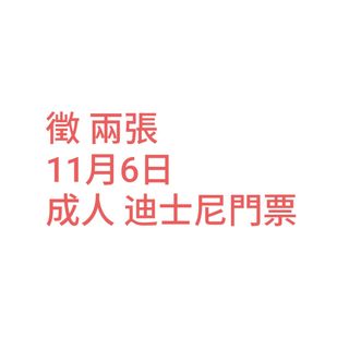 （分類：）位於 。 由 otterotter3 提交（商品編號 1402359125，圖片 1）。簡介： 。