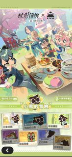 （分類：）位於 。 由 blacksand_gaming 提交（商品編號 1402408967，圖片 1）。簡介： 。