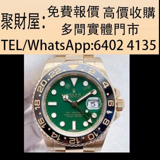 （分類：）位於 。 由 mo64024135 提交（商品編號 1402384409，圖片 1）。簡介： 。
