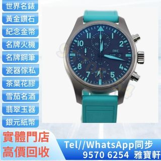（分類：）位於 。 由 lxx70844912 提交（商品編號 1402359272，圖片 1）。簡介： 。