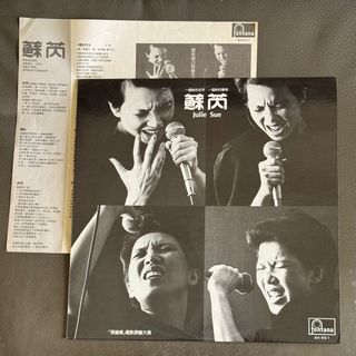 蘇芮搭錯車出售| 音樂與媒體- 黑膠碟| Carousell Hong Kong