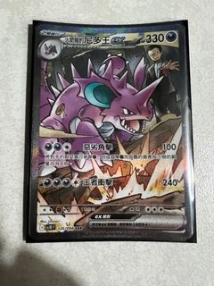（分類：）位於 。 由 santimeless08 提交（商品編號 1402429932，圖片 1）。簡介： 。
