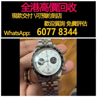 （分類：）位於 。 由 hk60778344 提交（商品編號 1402308926，圖片 1）。簡介： 。