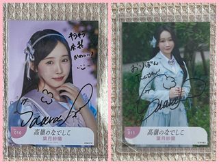 （分類：）位於 。 由 skytreejapan21 提交（商品編號 1402374292，圖片 1）。簡介： 。