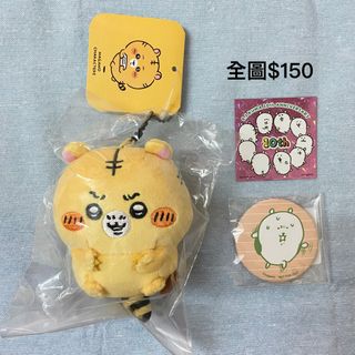 （分類：）位於 。 由 ccchiikawa 提交（商品編號 1402358279，圖片 1）。簡介： 。