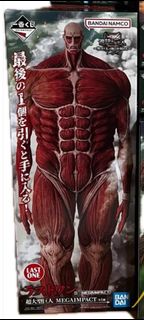 預訂一番賞進擊的巨人「獸之巨人我來解決」 Last 最後賞超大型巨人