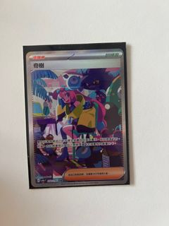 （分類：）位於 。 由 markrain 提交（商品編號 1402364627，圖片 1）。簡介： 。
