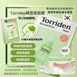（分類：）位於 。 由 savemall703 提交（商品編號 1402443025，圖片 1）。簡介： 。