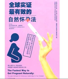 （分類：）位於 。 由 cheezmall 提交（商品編號 1402437825，圖片 1）。簡介： 。