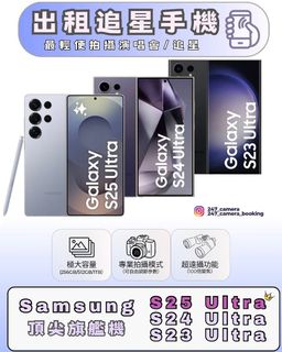 （分類：）位於 。 由 247_camera_booking 提交（商品編號 1402400725，圖片 1）。簡介： 。