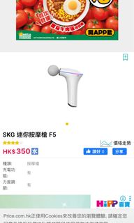 （分類：）位於 。 由 lammmoo 提交（商品編號 1378159628，圖片 1）。簡介： 。