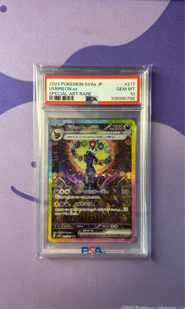 ★PSA10★【ブラッキーex/SAR/SV8a】UMBREON 217/187 s-l400.jpg