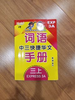(Category: ) located in . Submitted by yuuujinnnn (Listing ID 1402458028, Image 1). Description: .