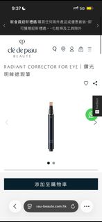 （分類：）位於 。 由 charrrie 提交（商品編號 1402302568，圖片 1）。簡介： 。