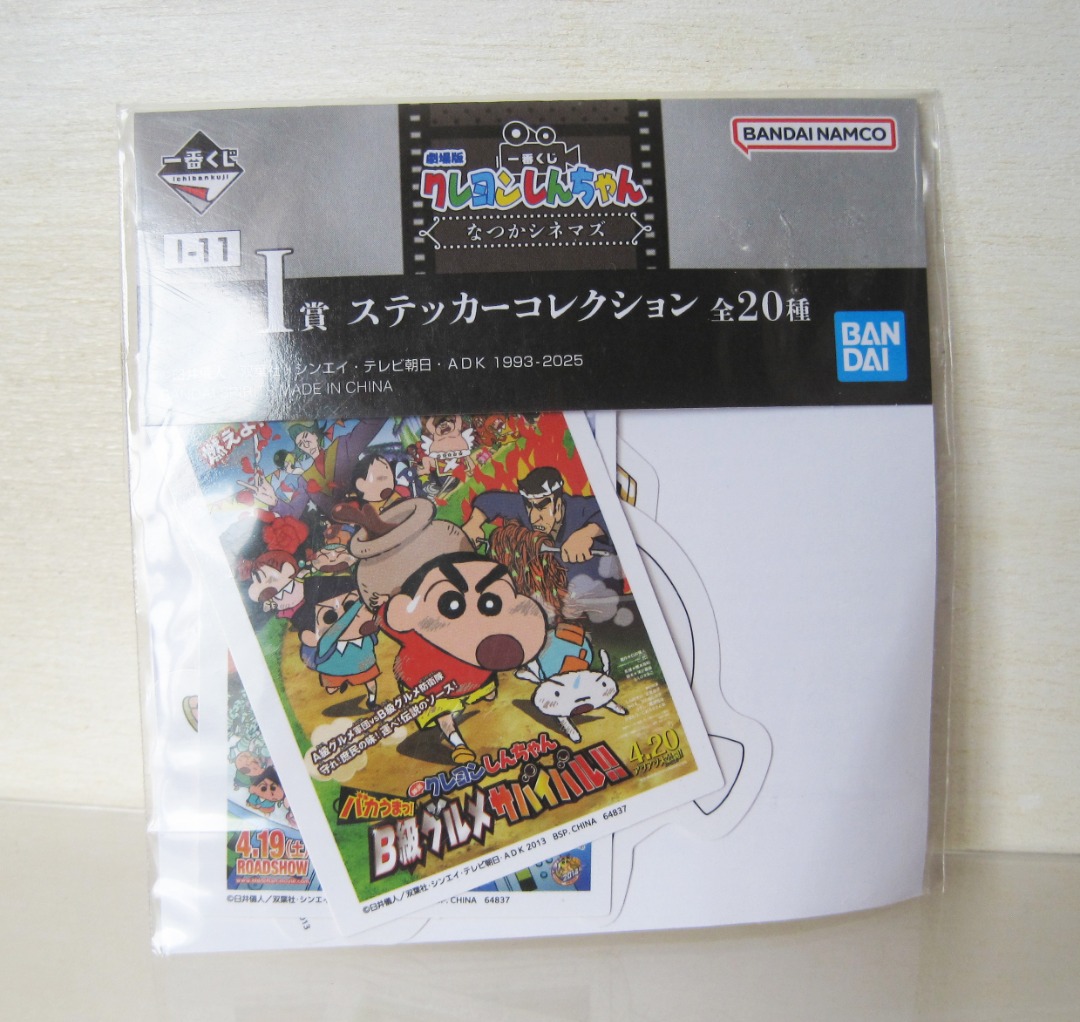 Crayon Shin Chan sticker set, Hobbies & Toys, Stationery & Craft, Other ...