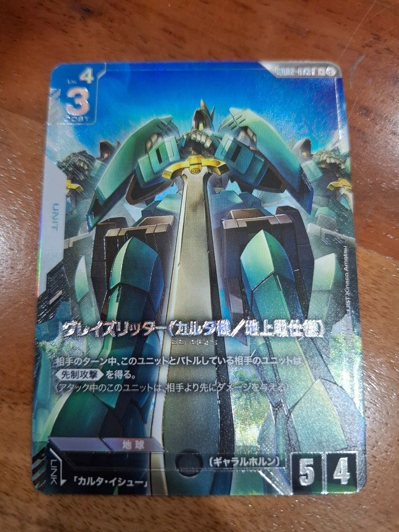 Gundam card game- Carta's Graze Ritter(Ground Type) (Alternate Art ...