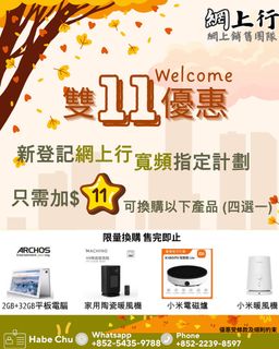 （分類：）位於 。 由 habechu 提交（商品編號 1402391802，圖片 1）。簡介： 。