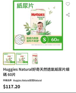 （分類：）位於 。 由 siu147369 提交（商品編號 1402306585，圖片 1）。簡介： 。