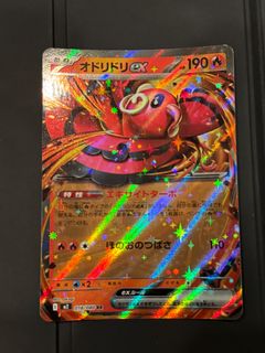 (Category: ) located in . Submitted by adryan90 (Listing ID 1402425352, Image 1). Description: .