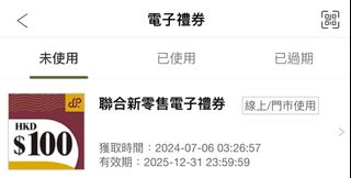 （分類：）位於 。 由 bellua 提交（商品編號 1402395481，圖片 1）。簡介： 。