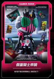 (Category: ) located in . Submitted by figotoys (Listing ID 1402294878, Image 1). Description: .