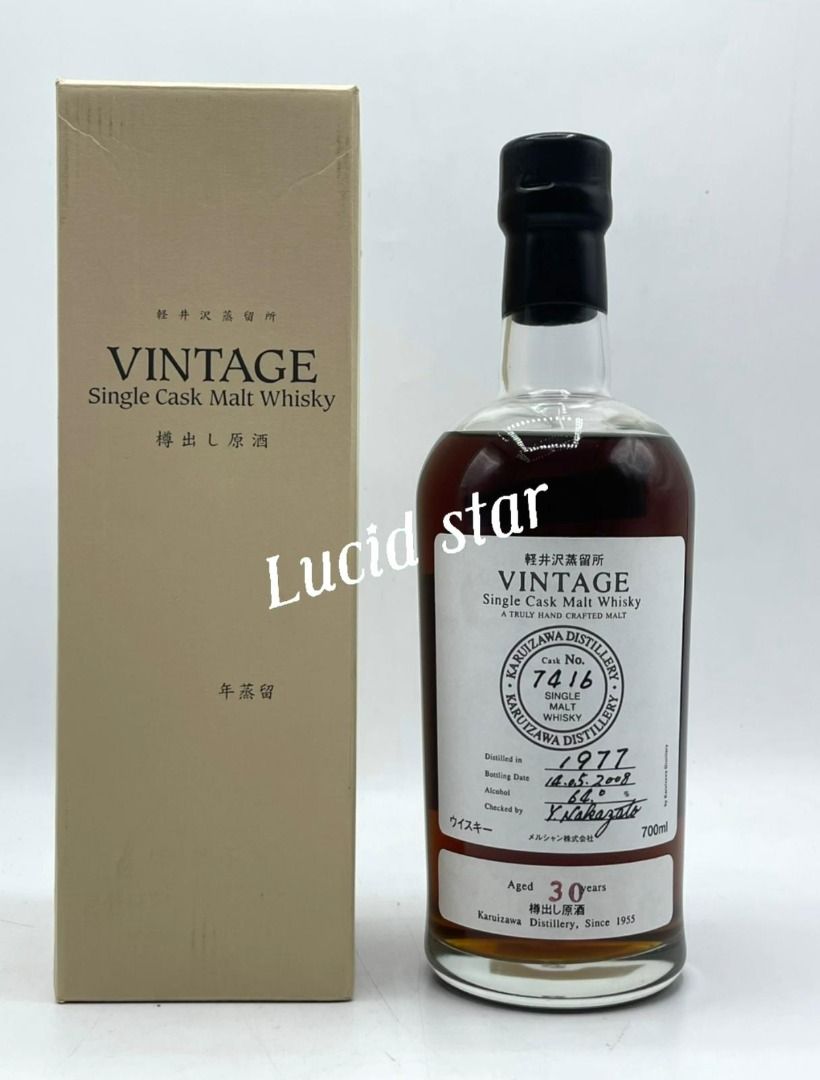 Karuizawa 1977 Single Malt Whisky 700ml 輕井沢威士忌 Cask 7416, Bottled in ...