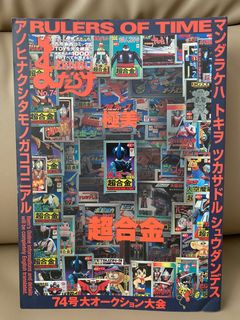 （分類：）位於 。 由 detectiveln 提交（商品編號 1402345456，圖片 1）。簡介： 。