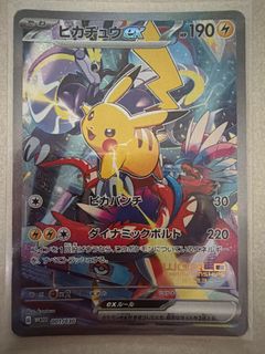 (Category: ) located in . Submitted by hypehypemarket (Listing ID 1402393155, Image 1). Description: .