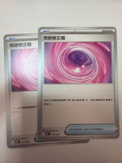 （分類：）位於 。 由 superfatfat 提交（商品編號 1402452140，圖片 1）。簡介： 。