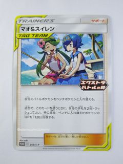 (Category: ) located in . Submitted by admibtsm (Listing ID 1402460870, Image 1). Description: .