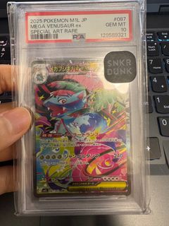 （分類：）位於 。 由 oscar_ptcg 提交（商品編號 1402408379，圖片 1）。簡介： 。