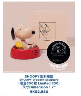 （分類：）位於 。 由 jackyligood 提交（商品編號 1402363751，圖片 1）。簡介： 。