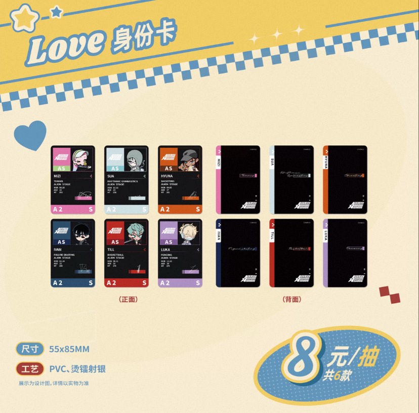 ‼️SPLIT‼️ Alien Stage Love Id Photocards, Hobbies & Toys, Toys & Games ...