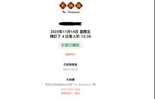 （分類：）位於 。 由 onebucket_1 提交（商品編號 1402376073，圖片 1）。簡介： 。