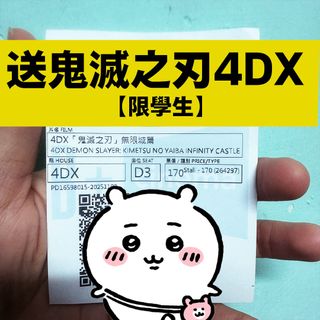 （分類：）位於 。 由 sy_829 提交（商品編號 1402400012，圖片 1）。簡介： 。