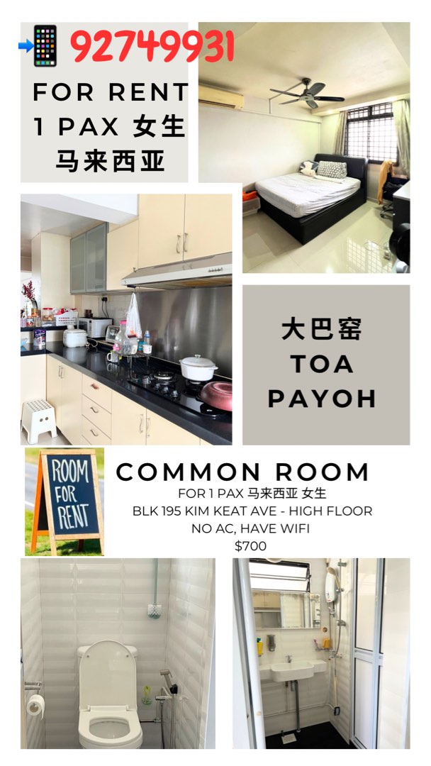 (Category: ) located in . Submitted by phyprop (Listing ID 1402568900, Image 1). Description: .