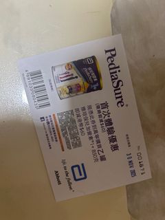 （分類：）位於 。 由 karencccc 提交（商品編號 1402596187，圖片 1）。簡介： 。