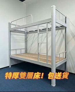 （分類：）位於 。 由 voltyao.hk 提交（商品編號 1402538230，圖片 1）。簡介： 。