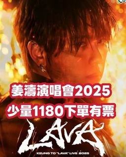 （分類：）位於 。 由 ticketcherry 提交（商品編號 1402547346，圖片 1）。簡介： 。
