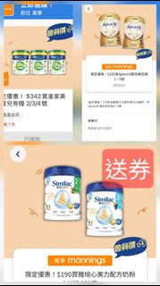 （分類：）位於 。 由 stella0818_ 提交（商品編號 1402511888，圖片 1）。簡介： 。