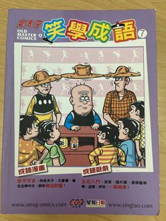 （分類：）位於 。 由 mrsmentos 提交（商品編號 1402550187，圖片 1）。簡介： 。