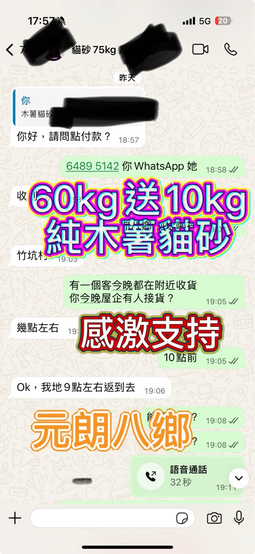 (分類:)位於 。 由 petpetcat 提交(商品編號 1402576174,圖片 1)。簡介: 。