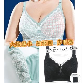 （分類：）位於 。 由 biscuitsbra 提交（商品編號 1402621331，圖片 1）。簡介： 。