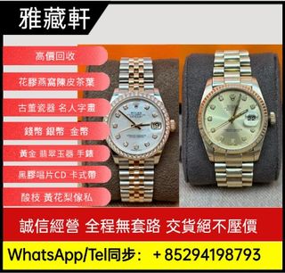 （分類：）位於 。 由 whatsapp_94198793 提交（商品編號 1402539637，圖片 1）。簡介： 。