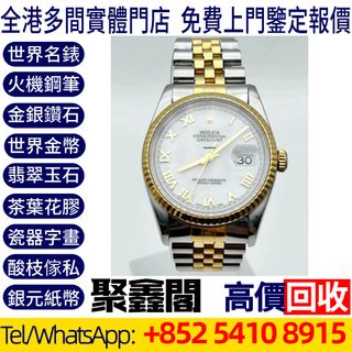 （分類：）位於 。 由 ju54108915 提交（商品編號 1402590420，圖片 1）。簡介： 。