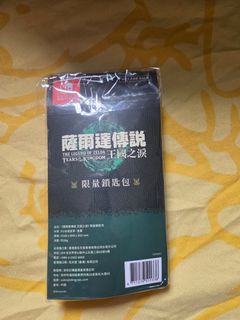 （分類：）位於 。 由 starlight.mars 提交（商品編號 1402490545，圖片 1）。簡介： 。