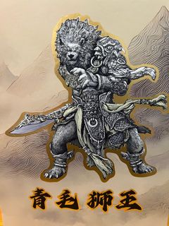 （分類：）位於 。 由 zinpan29 提交（商品編號 1402609296，圖片 1）。簡介： 。
