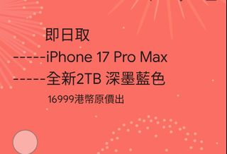 （分類：）位於 。 由 hkercom 提交（商品編號 1402645270，圖片 1）。簡介： 。