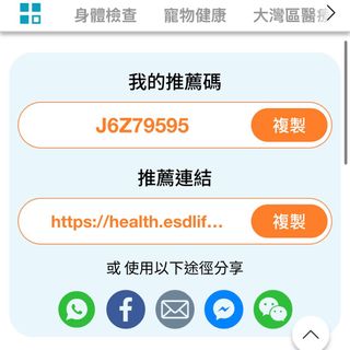 （分類：）位於 。 由 eunice_1997 提交（商品編號 1402624923，圖片 1）。簡介： 。