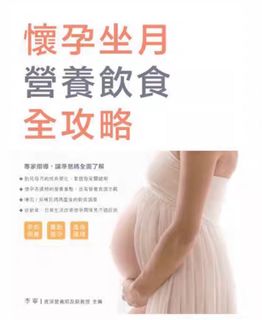 （分類：）位於 。 由 cheezmall 提交（商品編號 1402561305，圖片 1）。簡介： 。